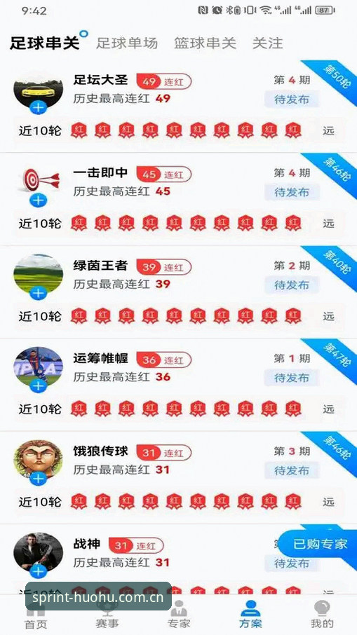 火狐体育平台使用体验详解——老用户真实分享