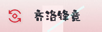 合作伙伴