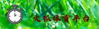 火狐体育官网 | 极速竞无止境